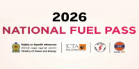 Online Registration for National Fuel Pass (Fuel Quota Management Systems)