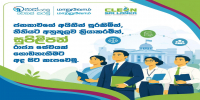 National Integrity Week Commences
