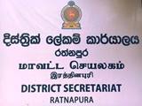 Ratnapura District Secretariat