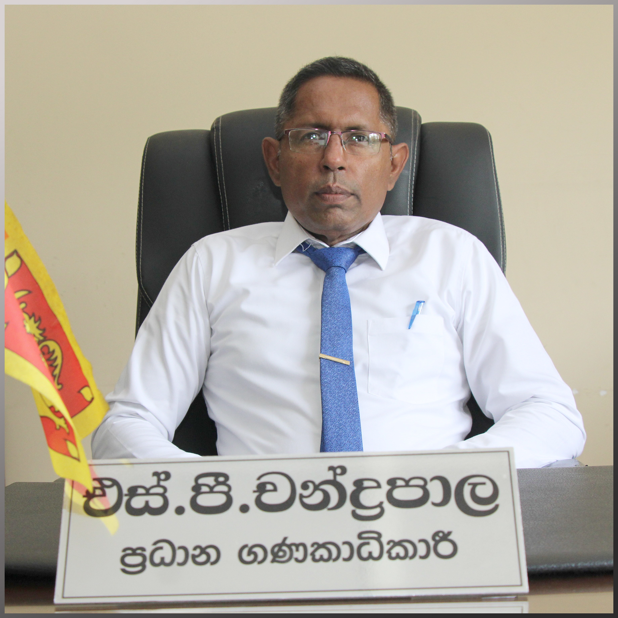 Chief Accountant
