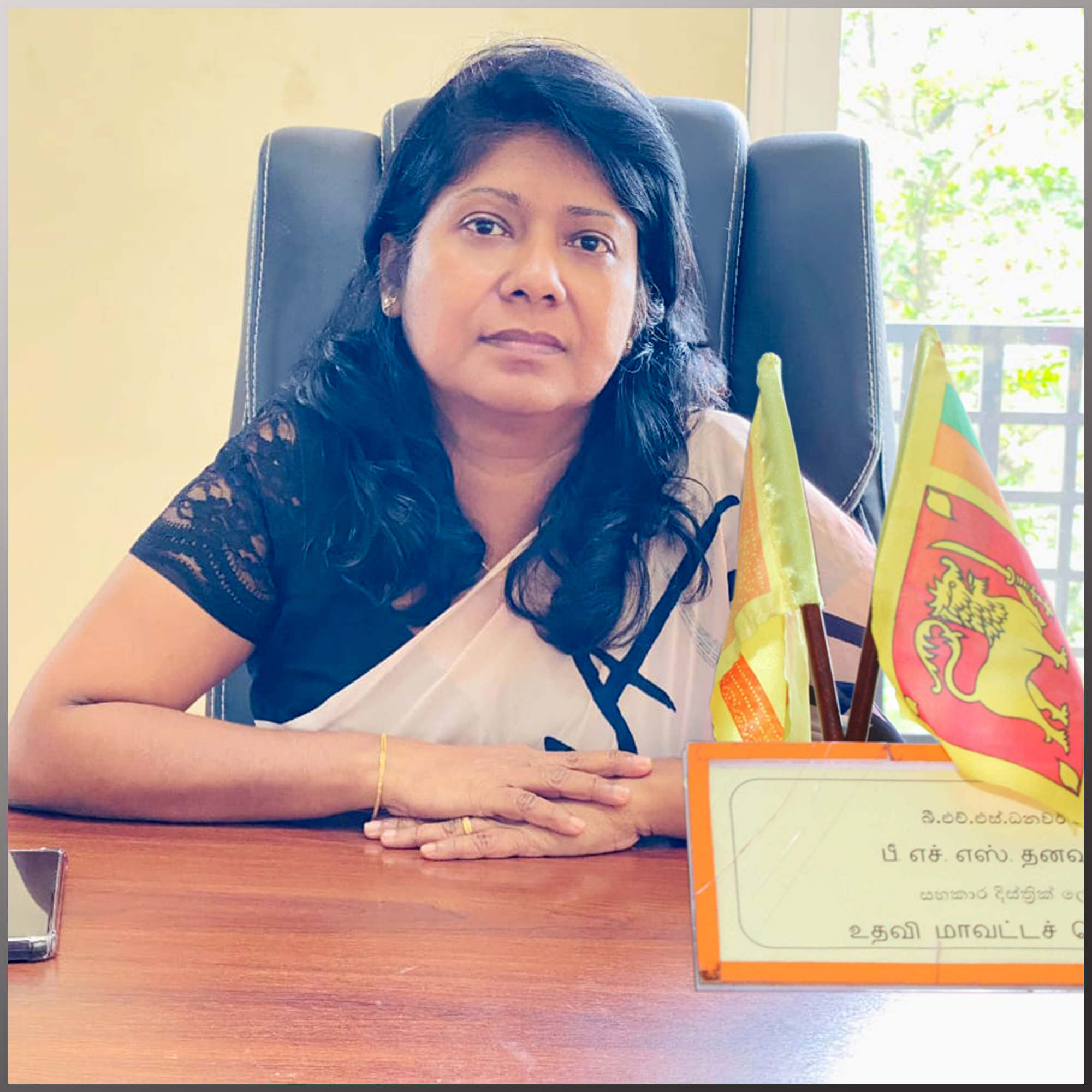 Assistant District Secretary
