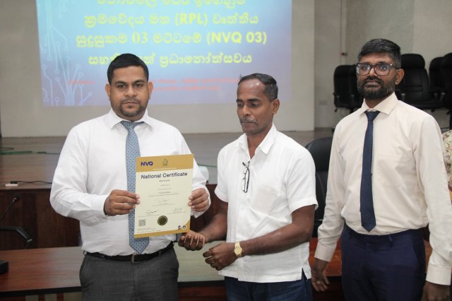 ජාතික වෘත්තීය සුදුසුකම් 03 වැනි මට්ටම  - NVQ 03 සමත් විදුලි කාර්මික ශිල්පීන් සඳහා සහතිකපත් ප්‍රදානය