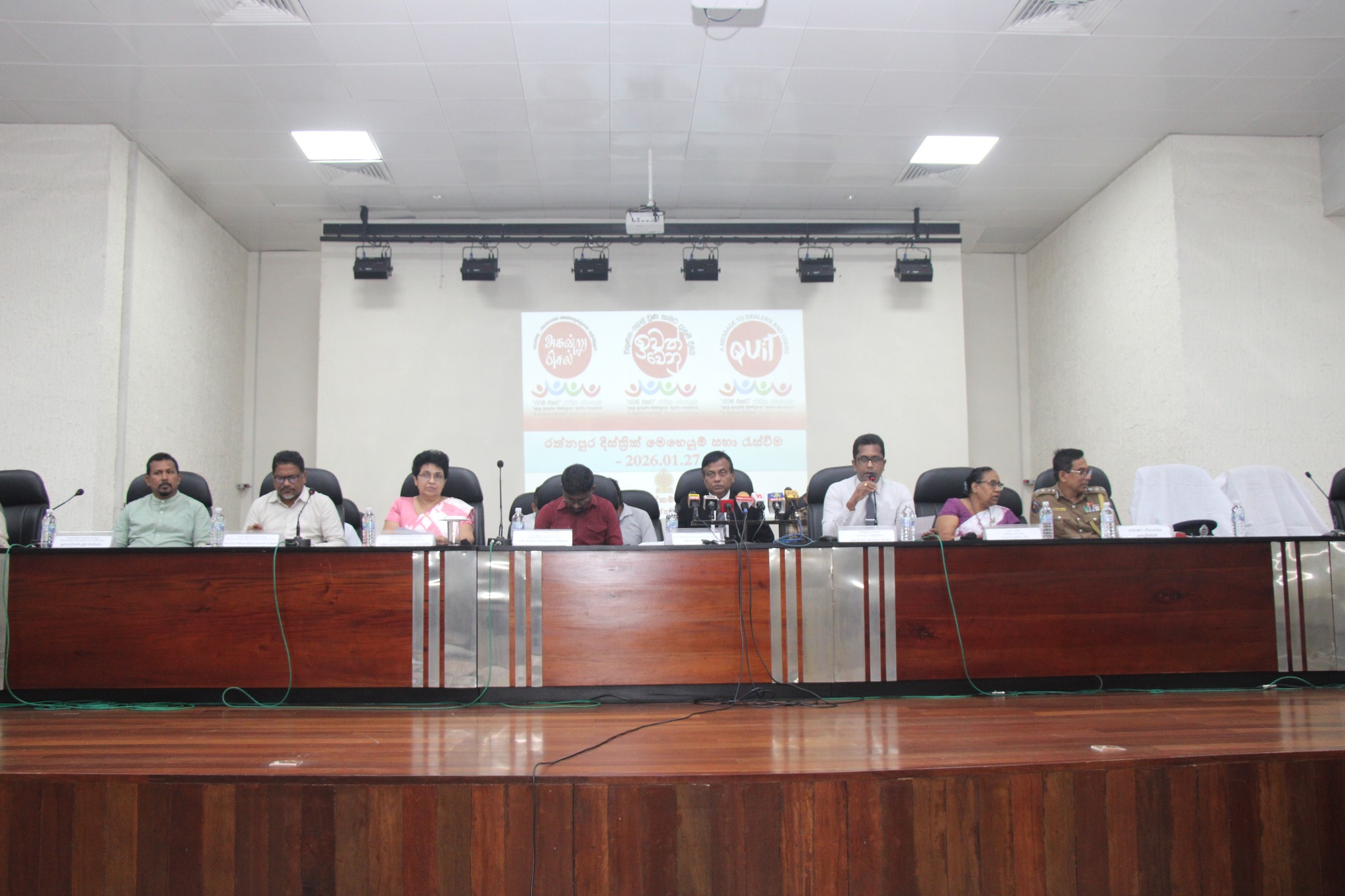 රටම එකට ජාතික මෙහෙයුම