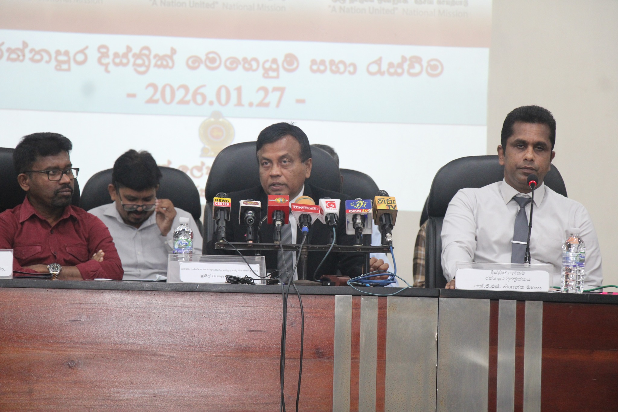 රටම එකට ජාතික මෙහෙයුම