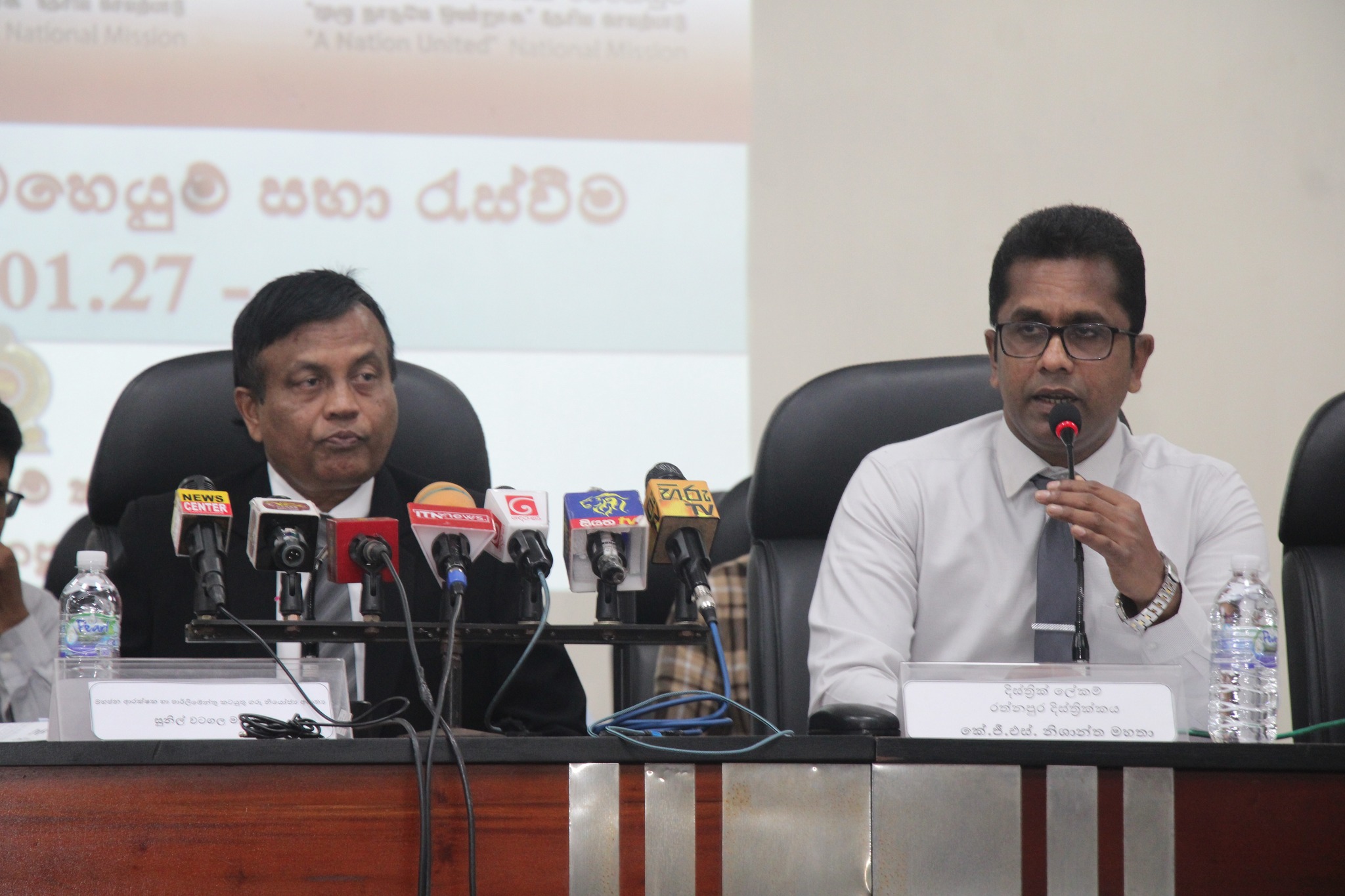 රටම එකට ජාතික මෙහෙයුම