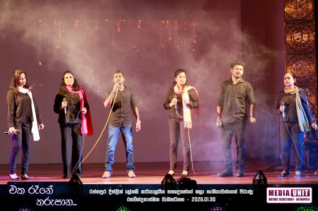 එක රෑනේ තරුපාන..!! 2026.01.30