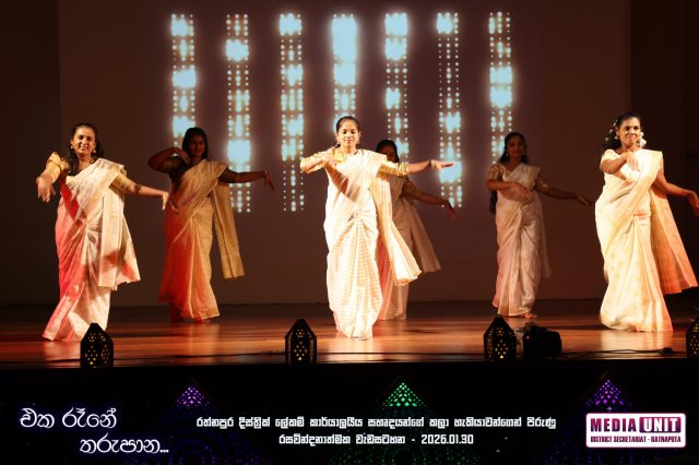 එක රෑනේ තරුපාන..!! 2026.01.30