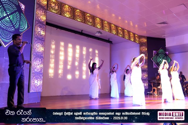 එක රෑනේ තරුපාන..!! 2026.01.30