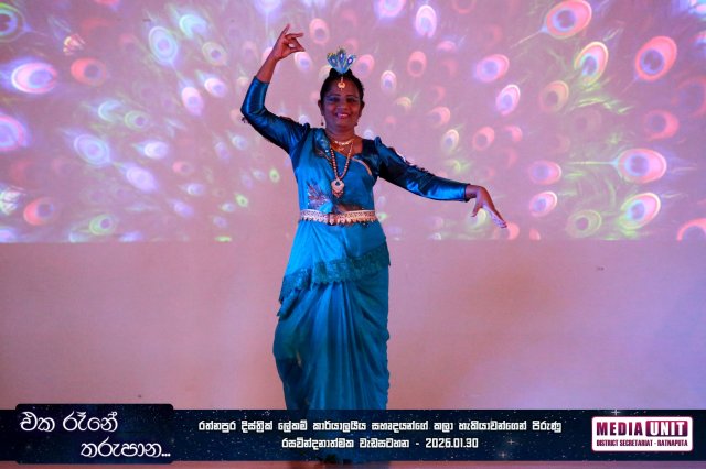 එක රෑනේ තරුපාන..!! 2026.01.30
