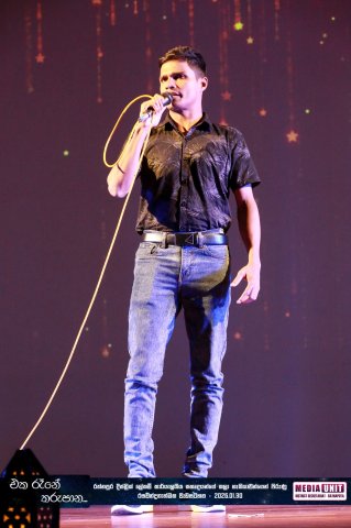 එක රෑනේ තරුපාන..!! 2026.01.30