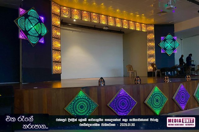 එක රෑනේ තරුපාන..!! 2026.01.30