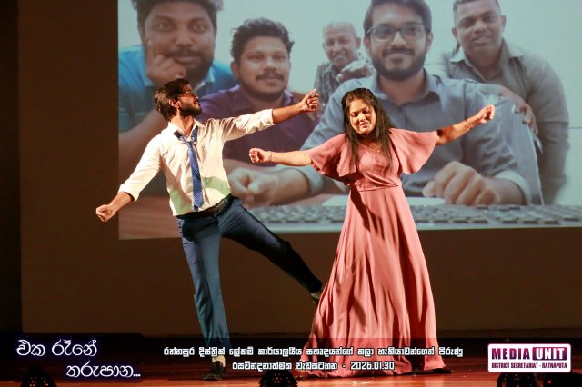 එක රෑනේ තරුපාන..!! 2026.01.30
