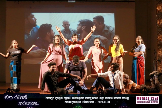 එක රෑනේ තරුපාන..!! 2026.01.30