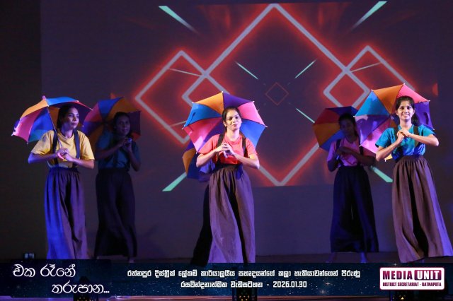 එක රෑනේ තරුපාන..!! 2026.01.30