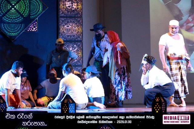 එක රෑනේ තරුපාන..!! 2026.01.30
