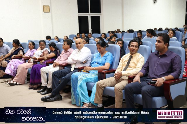 එක රෑනේ තරුපාන..!! 2026.01.30