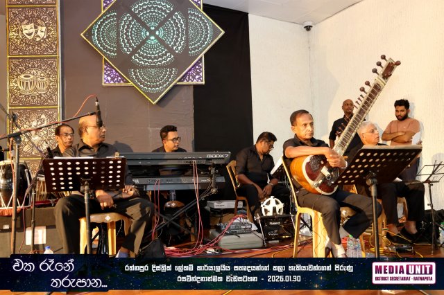 එක රෑනේ තරුපාන..!! 2026.01.30