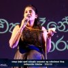 එක රෑනේ තරුපාන..!! 2026.01.30