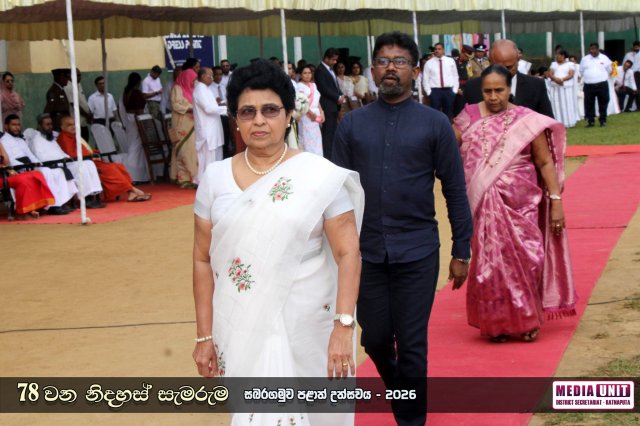78 වන නිදහස් සැමරුම - සබරගමුව පළාත් උළෙල