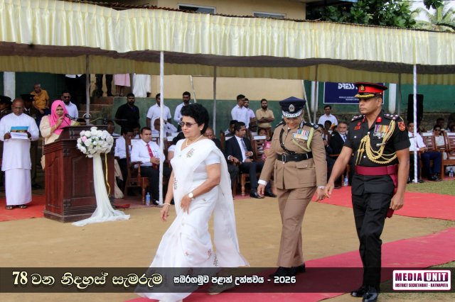78 වන නිදහස් සැමරුම - සබරගමුව පළාත් උළෙල