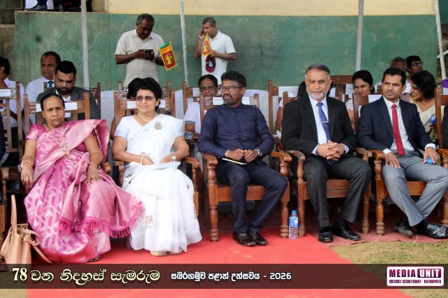 78 වන නිදහස් සැමරුම - සබරගමුව පළාත් උළෙල