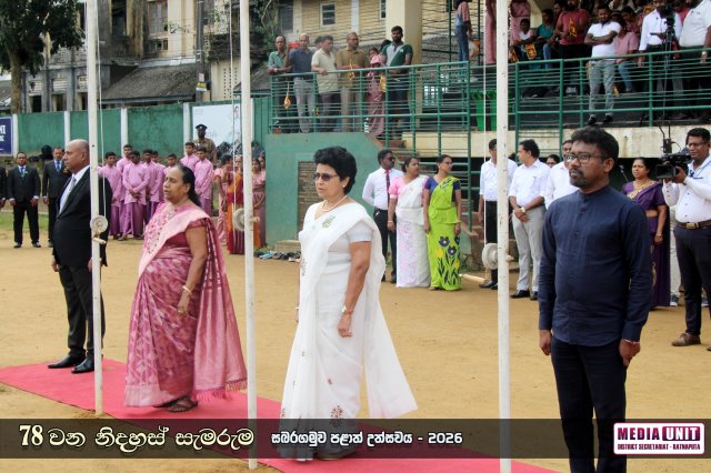 78 වන නිදහස් සැමරුම - සබරගමුව පළාත් උළෙල