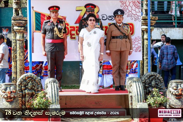 78 වන නිදහස් සැමරුම - සබරගමුව පළාත් උළෙල