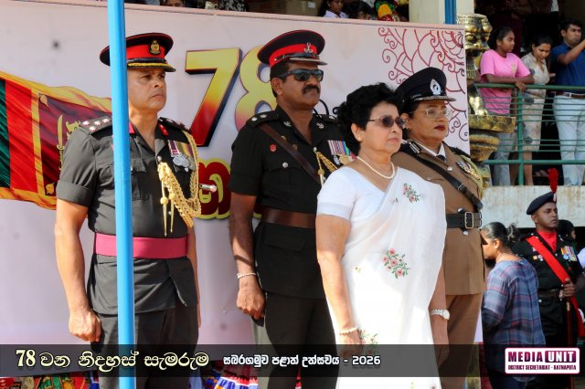 78 වන නිදහස් සැමරුම - සබරගමුව පළාත් උළෙල