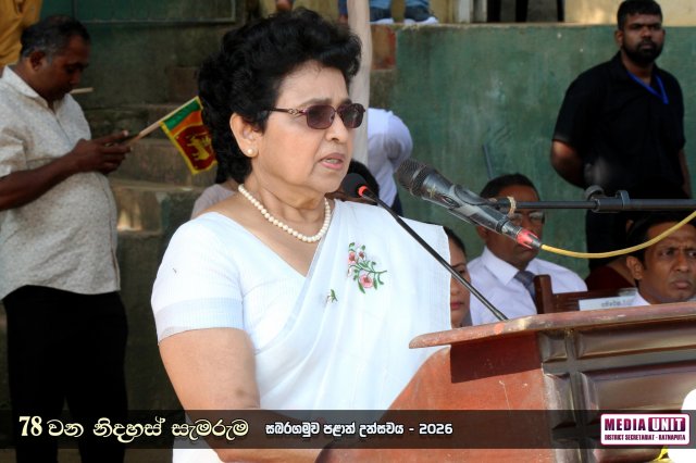 78 වන නිදහස් සැමරුම - සබරගමුව පළාත් උළෙල