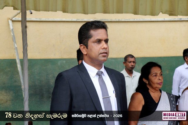 78 වන නිදහස් සැමරුම - සබරගමුව පළාත් උළෙල
