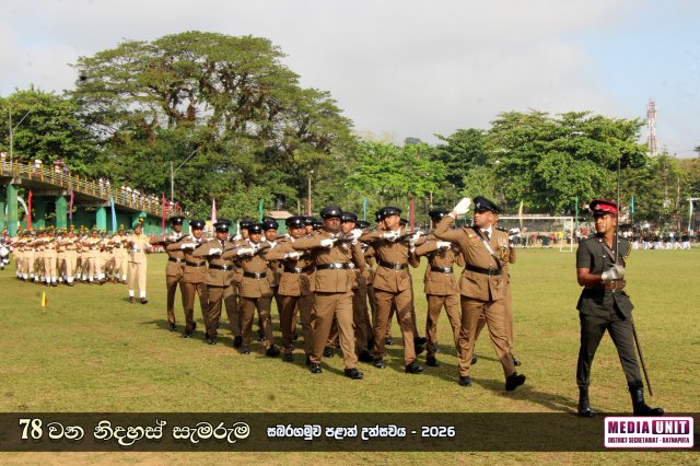 78 වන නිදහස් සැමරුම - සබරගමුව පළාත් උළෙල