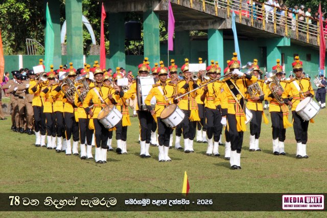 78 වන නිදහස් සැමරුම - සබරගමුව පළාත් උළෙල