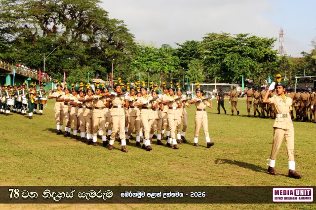 78 වන නිදහස් සැමරුම - සබරගමුව පළාත් උළෙල