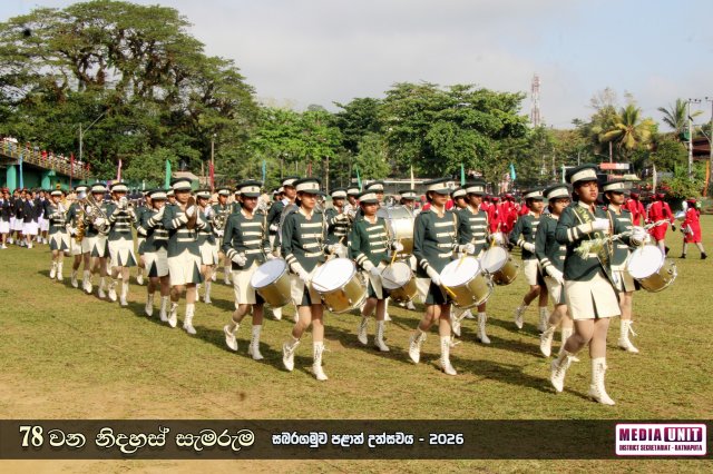 78 වන නිදහස් සැමරුම - සබරගමුව පළාත් උළෙල