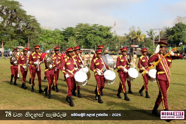 78 වන නිදහස් සැමරුම - සබරගමුව පළාත් උළෙල