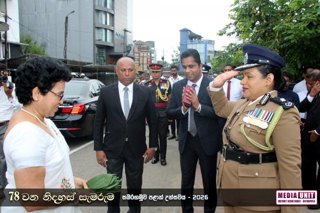 78 වන නිදහස් සැමරුම - සබරගමුව පළාත් උළෙල
