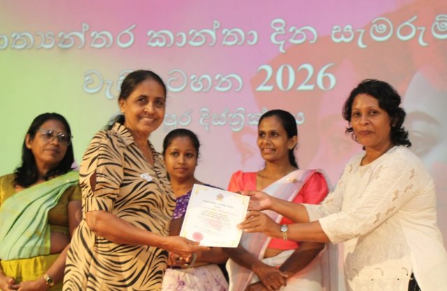 ව්‍යවසායක කාන්තාවන් 2026.09.08